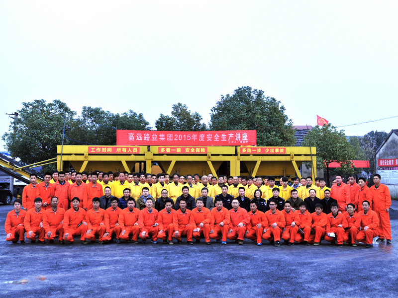 高远开云网页版-开云（中国）官方在线登录一线员工培训学校